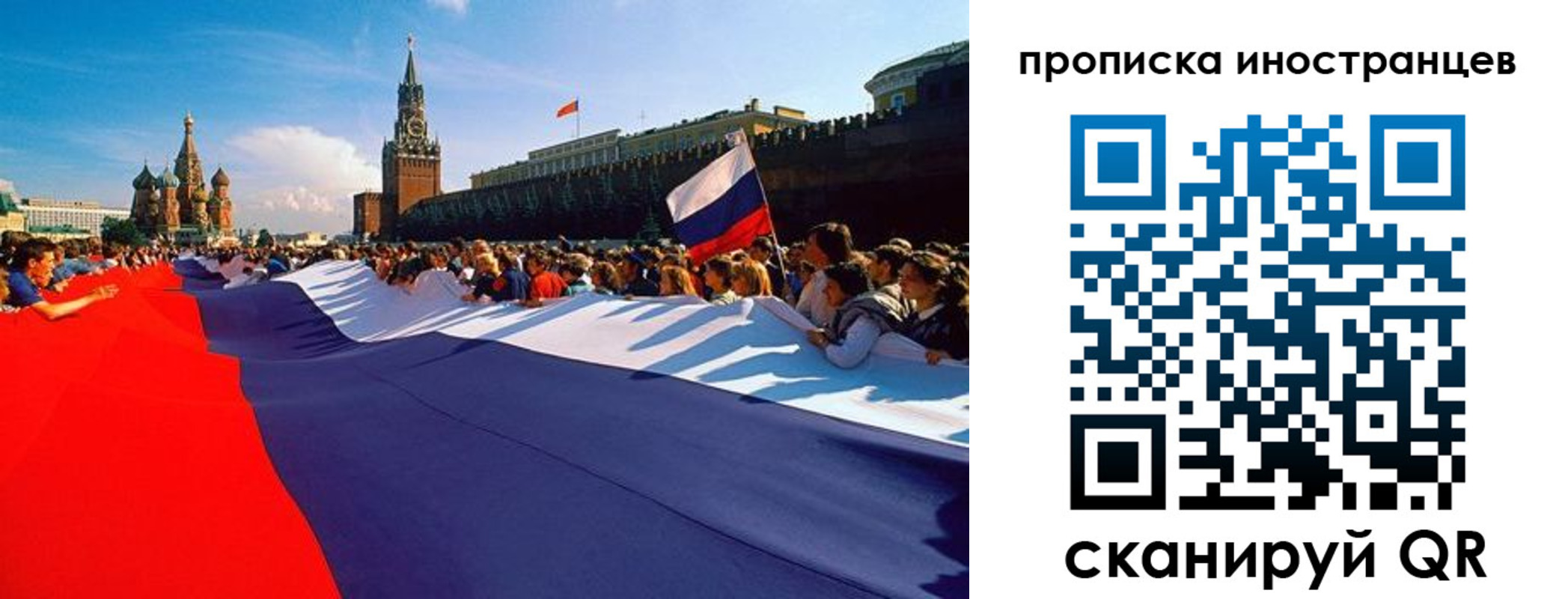 пропишу в квартире в Валдае